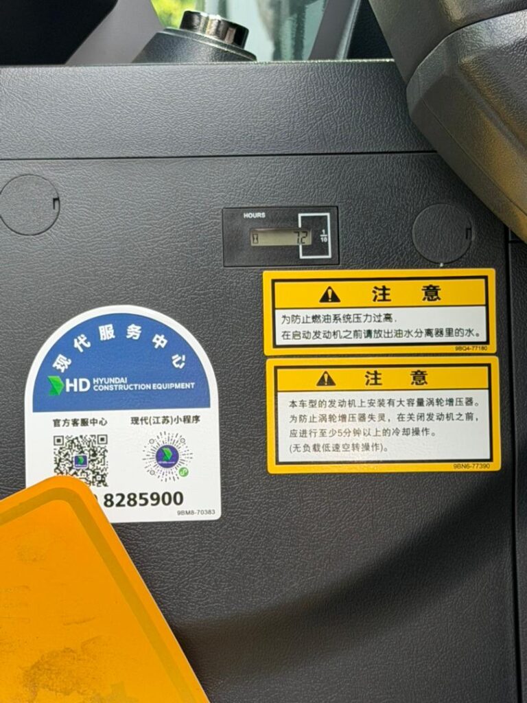 excavadora hyundai hx200 03